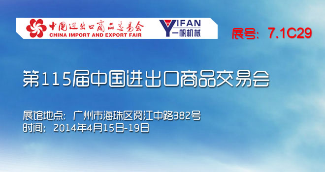 һCе2014115ЇM(jn)Ʒו